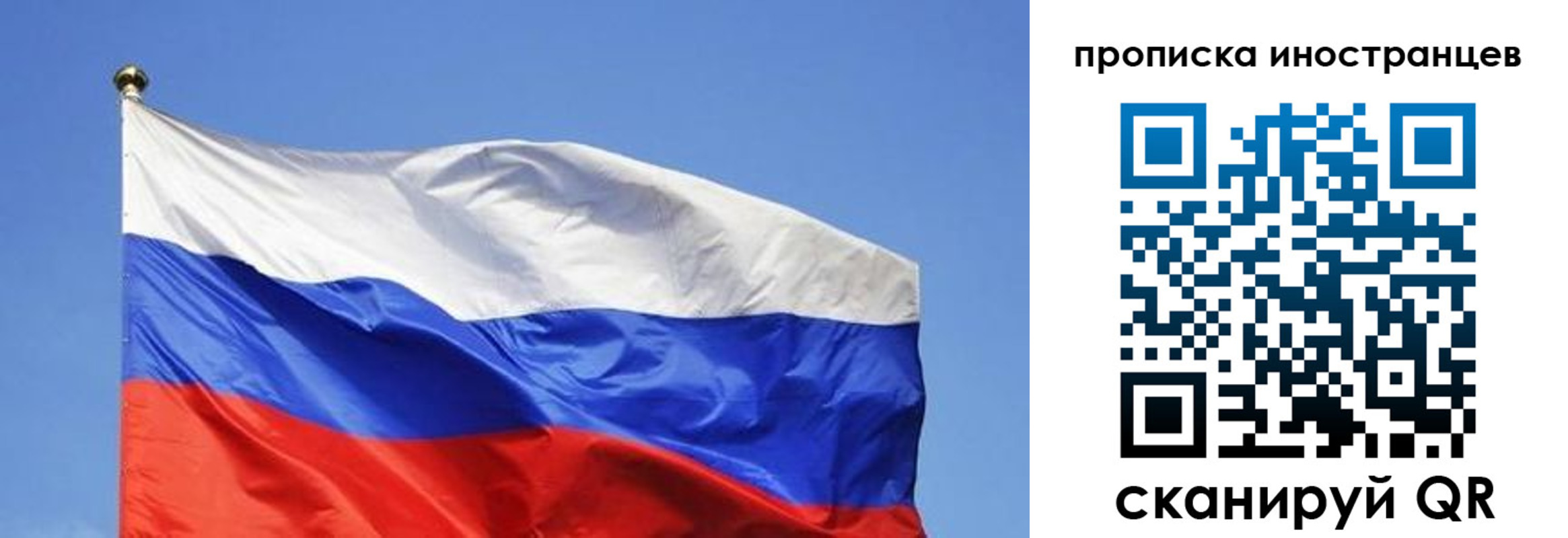 регистрация в Сорске
