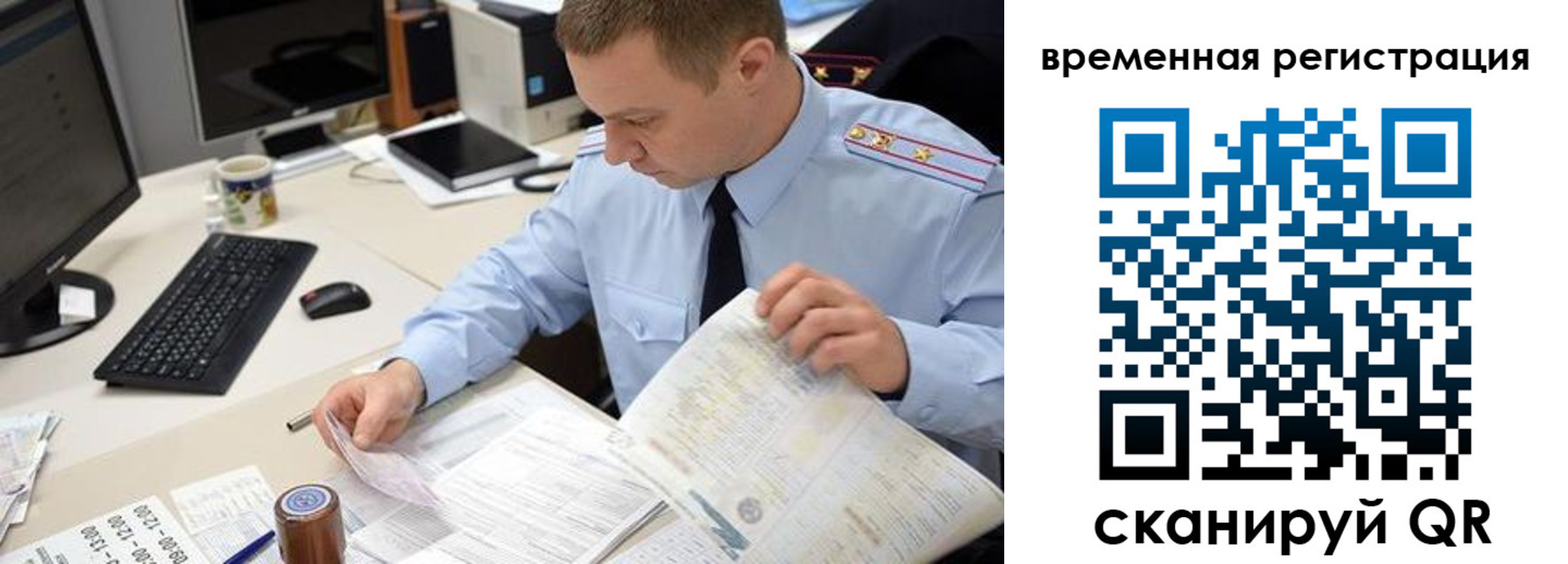 где прописаться в Сорске