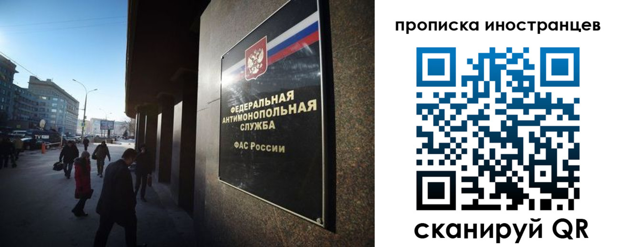 временная регистрация купить в Сорске