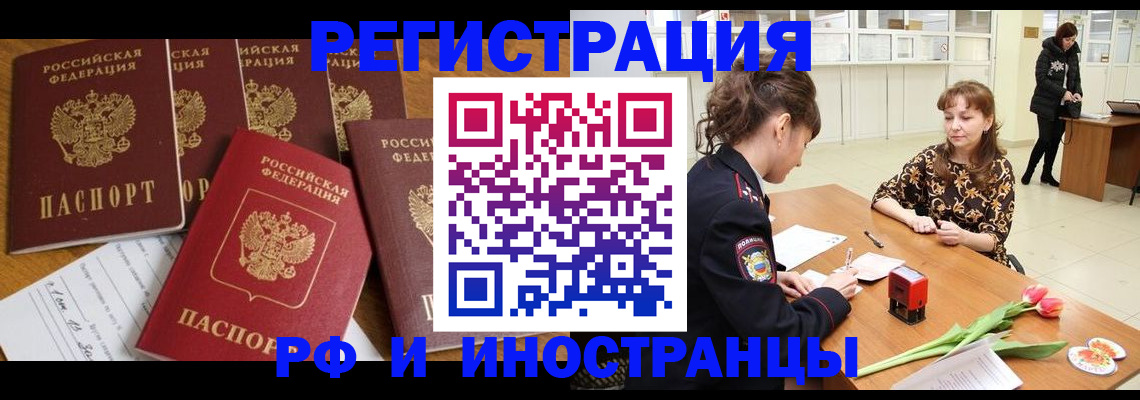 регистрация в Сорске